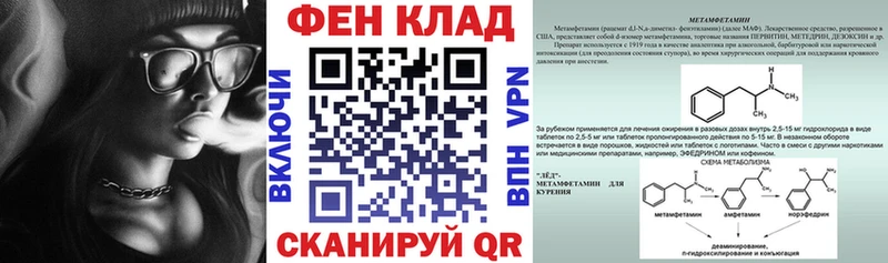 АМФ Premium  Купить  Слободской 