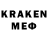 МДМА кристаллы Erna Sommerfeld
