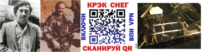 Купить где Слободской COCAIN Перу