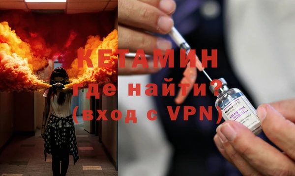 кокаин Горнозаводск