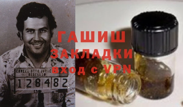кокаин Горнозаводск