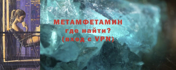 кокаин Горнозаводск