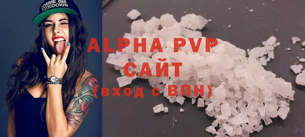 кокаин перу Горно-Алтайск
