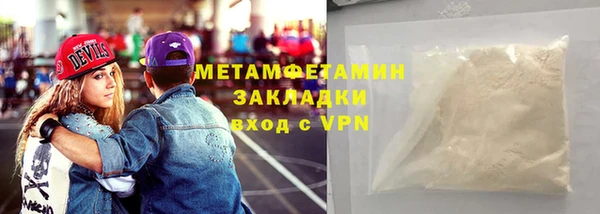 кокаин перу Горно-Алтайск