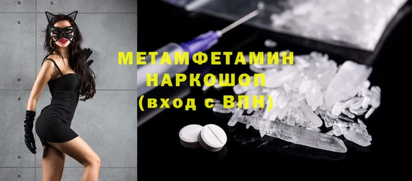 кокаин Горнозаводск