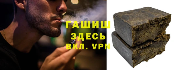 кокаин Горнозаводск