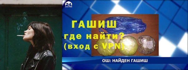 кокаин Горнозаводск