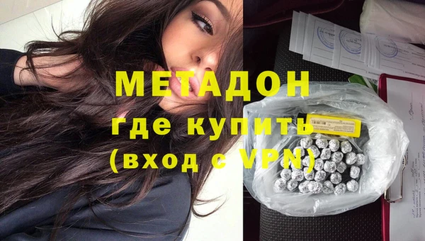 кокаин перу Горно-Алтайск