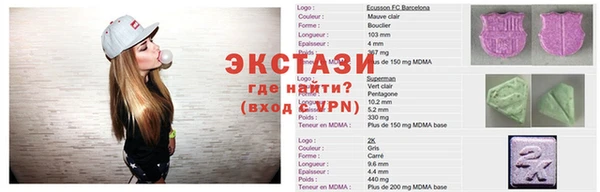 кокаин Горнозаводск