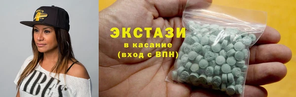 кокаин Горнозаводск