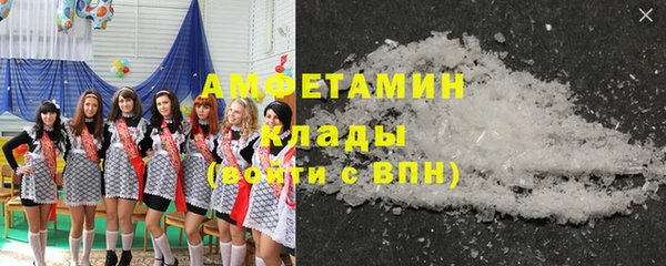 кокаин Горнозаводск