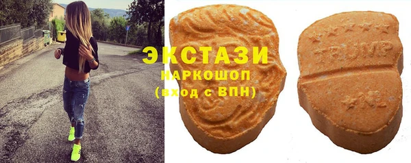 кокаин Горнозаводск
