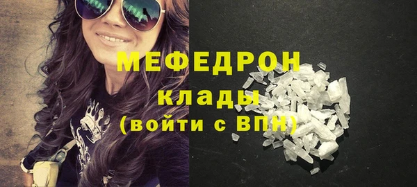кокаин Горнозаводск