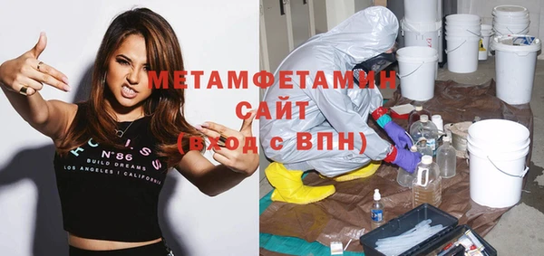 кокаин перу Горно-Алтайск