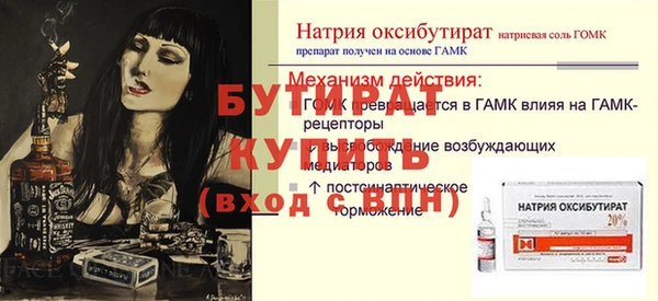 кокаин Горнозаводск