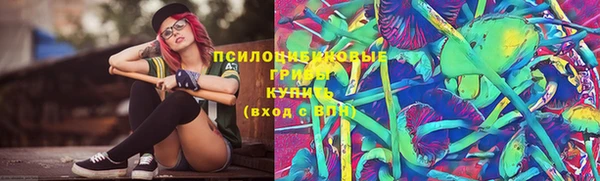 кокаин перу Горно-Алтайск