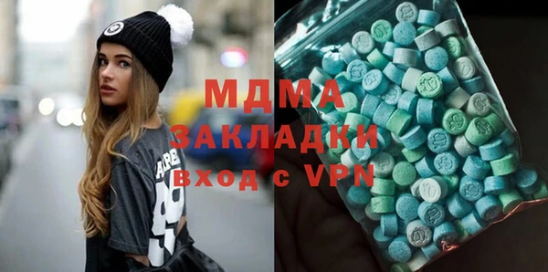 кокаин Горнозаводск