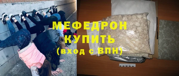 кокаин Горнозаводск