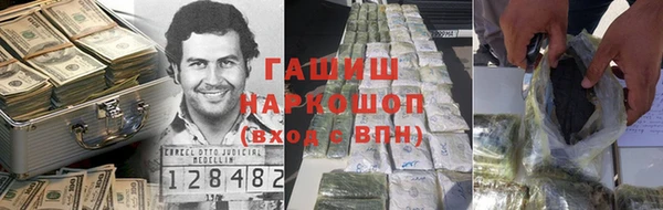 кокаин перу Горно-Алтайск