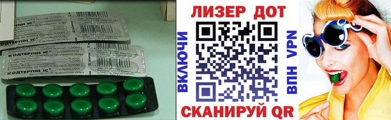 ЛСД экстази кислота  Купить где  Слободской 