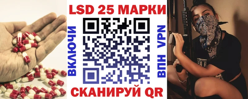 LSD-25 экстази кислота Слободской