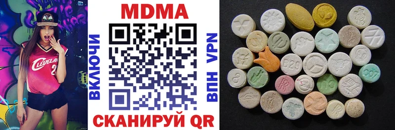 Купить закладки  Слободской  MDMA молли 