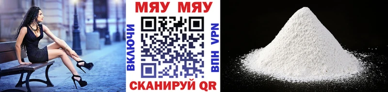 Купить где  Слободской  Мефедрон mephedrone 