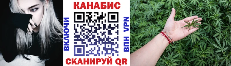 Купить  Слободской  Конопля Bruce Banner 